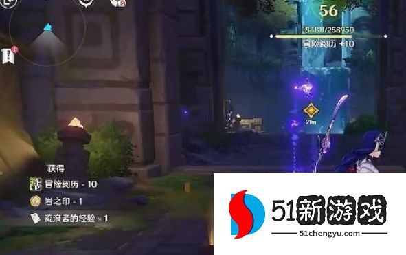 原神落子定局解密攻略  落子定局任务怎么通关[多图]图片4