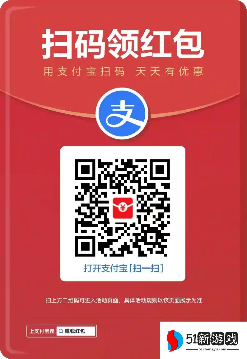 支付宝实体店红包2024领取攻略