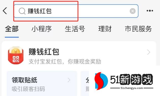 支付宝实体店红包2023领取攻略