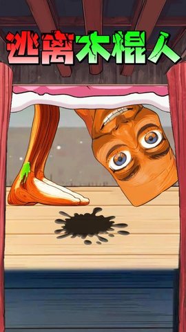 妖精规则怪谈 1.0 安卓版