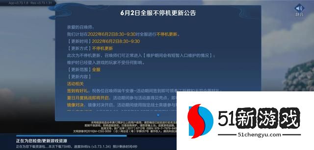 王者荣耀语音怎么变成英文了  英文播报语音改成中文教程[多图]图片2