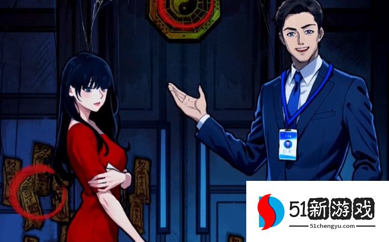 隐秘的档案凶宅销售员过关攻略