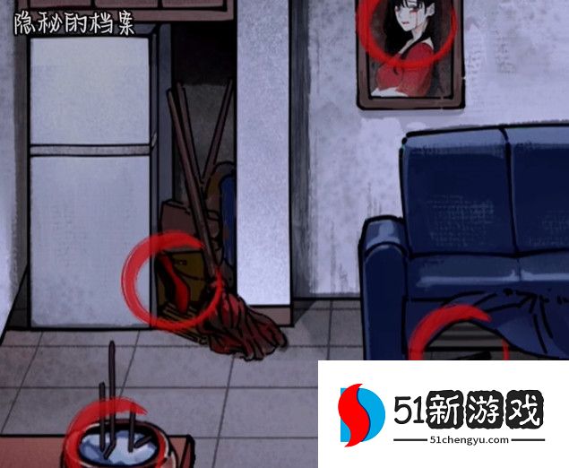 隐秘的档案凶宅销售员过关攻略