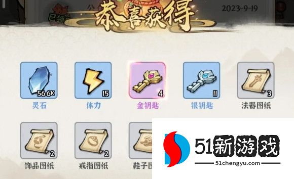 诛天剑侠兑换码汇总分享最新