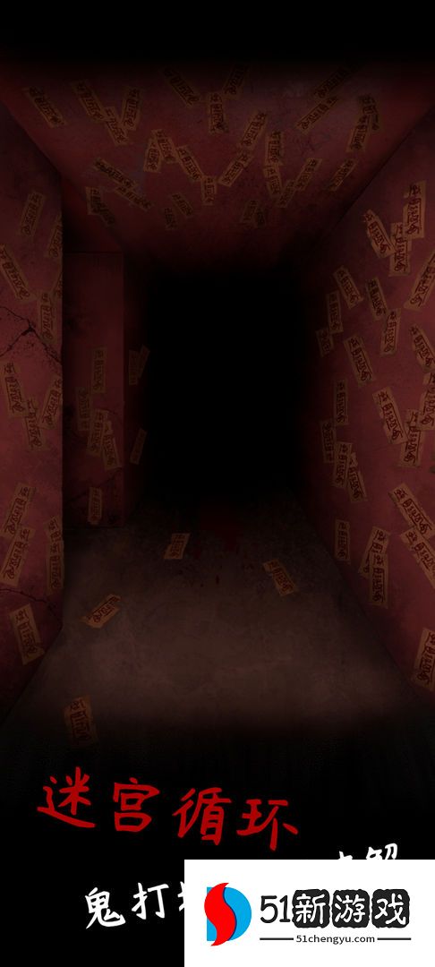 旧规第三章图文攻略大全  第三章全流程过关图文分享[多图]图片1