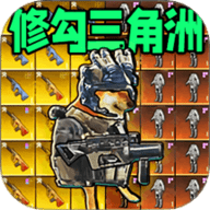 修狗地铁逃生2代 1.0 安卓版