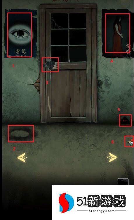 旧规第二章攻略地图怎么用放大镜  第二章看地图技巧分享[多图]图片1