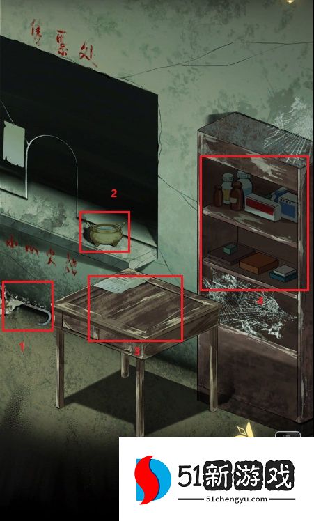 旧规第二章攻略地图怎么用放大镜  第二章看地图技巧分享[多图]图片3