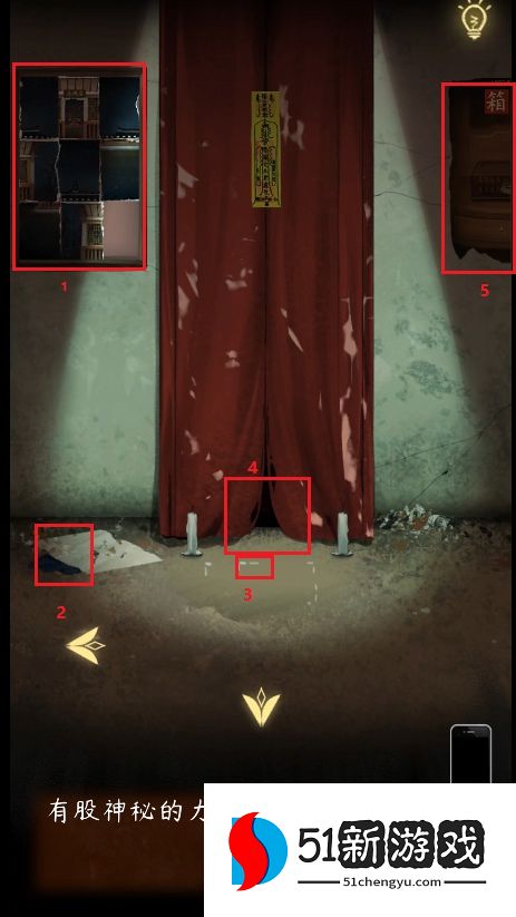 旧规第二章攻略地图怎么用放大镜  第二章看地图技巧分享[多图]图片2