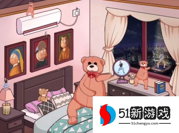 汉字达人找出跳舞的小熊攻略