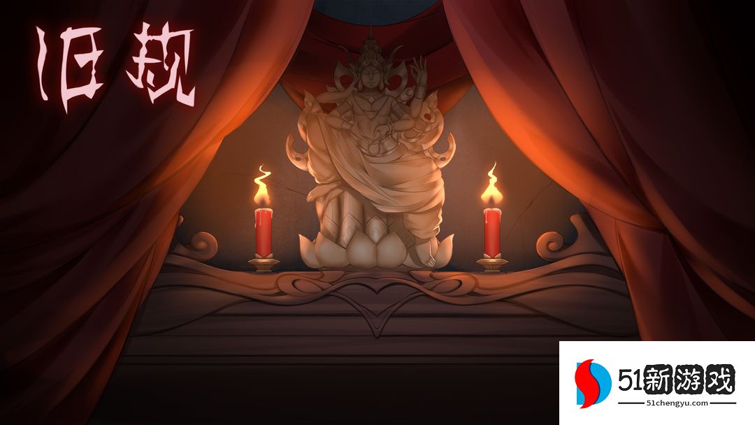 旧规游戏全通关攻略大全  游戏有几种结局汇总[多图]图片1