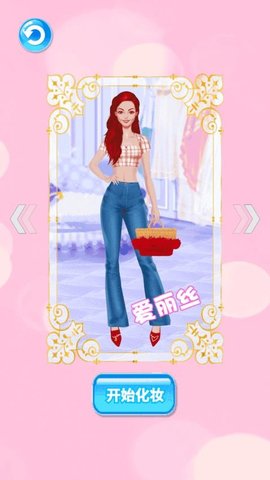 网红女生美甲模拟器 1.0 安卓版