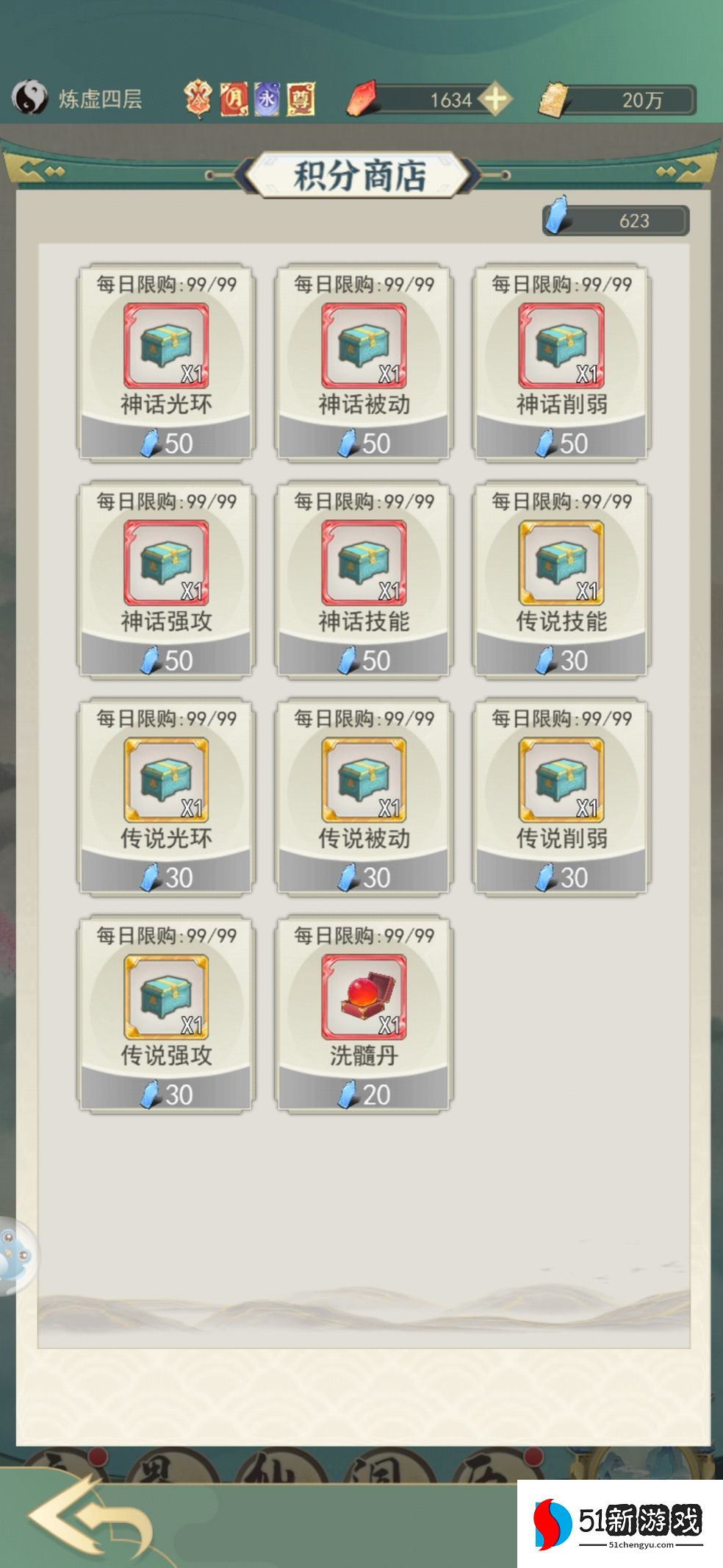 一剑江湖手游礼包码大全 2022礼包兑换码分享[多图]图片2