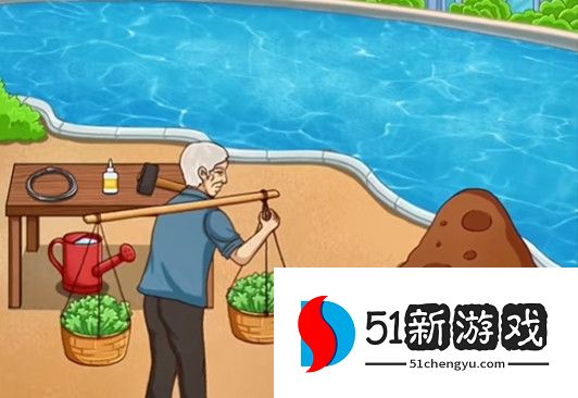 超级达人帮大爷过河怎么过