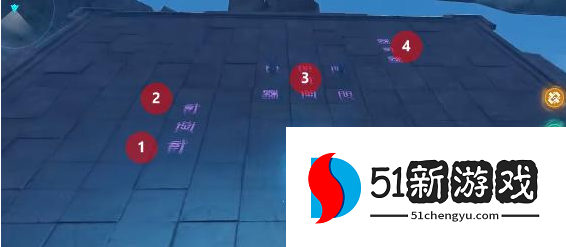 原神穷途末路任务怎么打  危途疑踪穷途末路进入新的空间任务图文攻略[多图]图片4