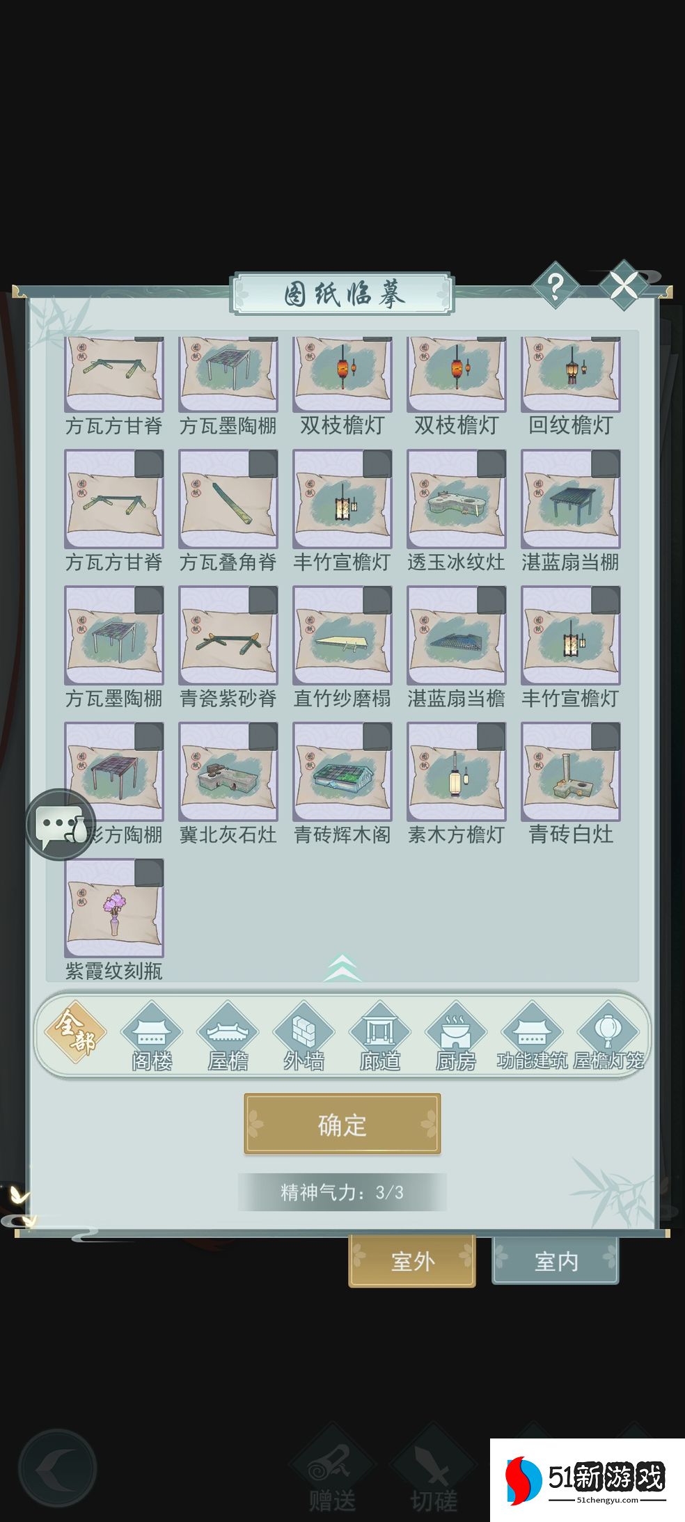 江湖悠悠仲夏逢君攻略大全 仲夏逢君通关打法及奖励一览