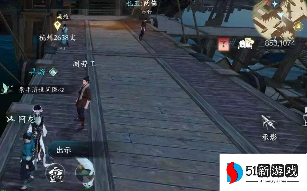 逆水寒手游灯如昼任务完成攻略