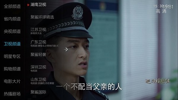 小薇电视直播2026最新版