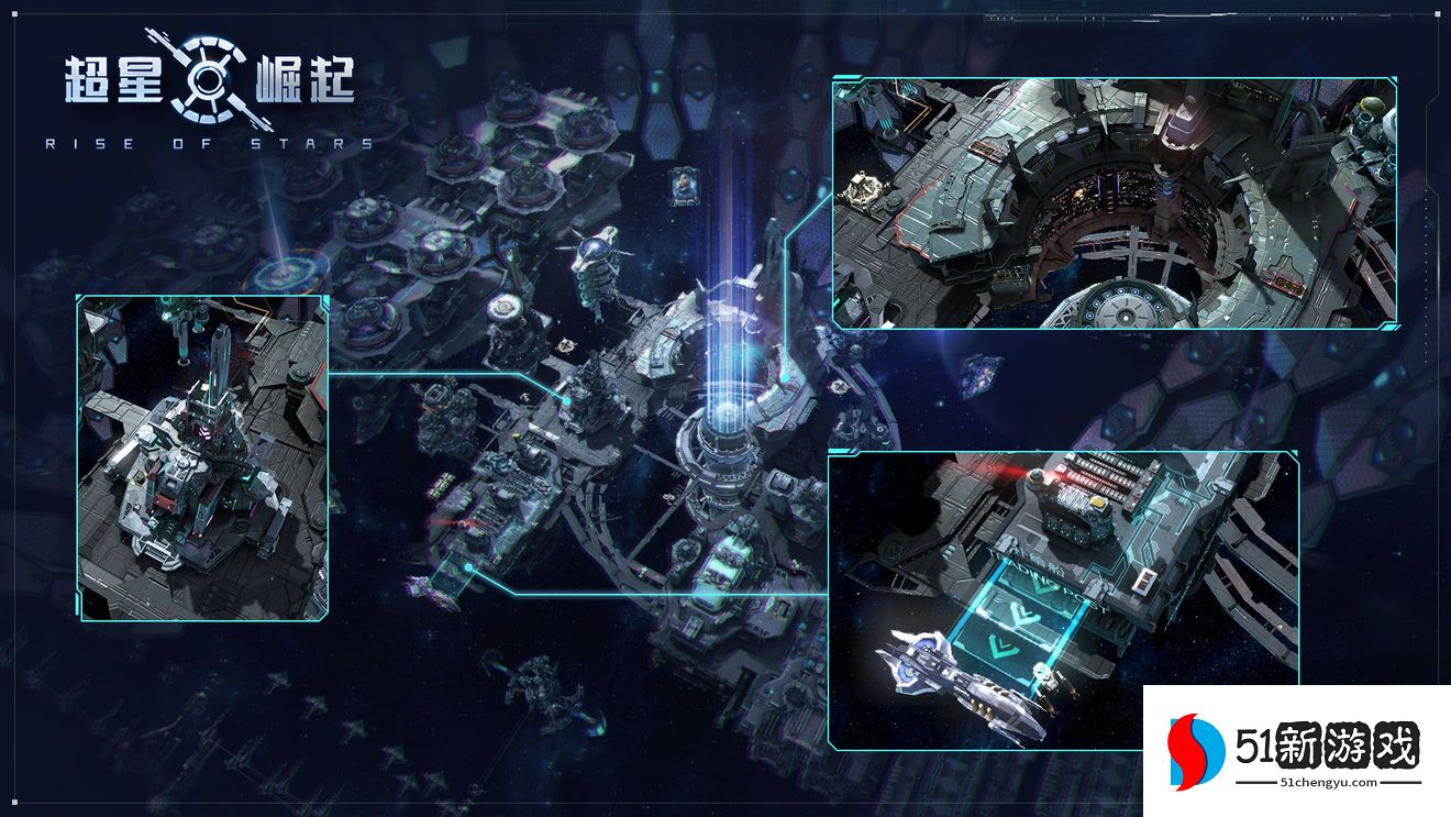 超星崛起手游攻略大全  新手最强开局技巧分享