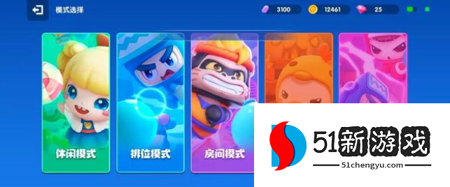 全民泡泡超人怎么给角色升级  角色升级升星攻略[多图]图片2