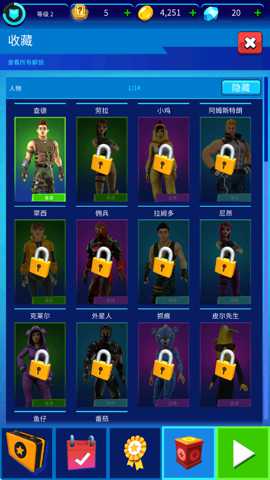 急速穿梭冒险 300.1.0.3018 安卓版