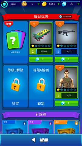 急速穿梭冒险 300.1.0.3018 安卓版