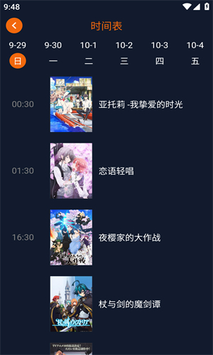 jocytw囧次元1.5.6.8无广告版