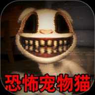 怪物世界逃生模拟 1.1 手机版