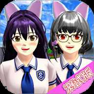 樱花跑酷校园祭 1.1 安卓版