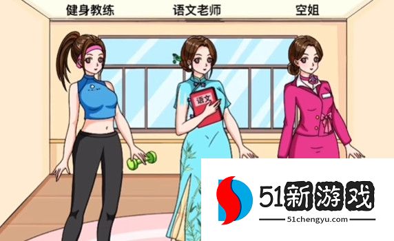 文字玩出花面试穿搭过关攻略