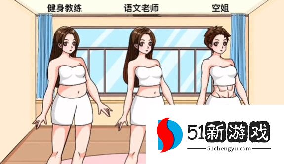 文字玩出花面试穿搭过关攻略