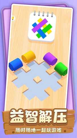 我解迷贼溜 1.0.1 安卓版