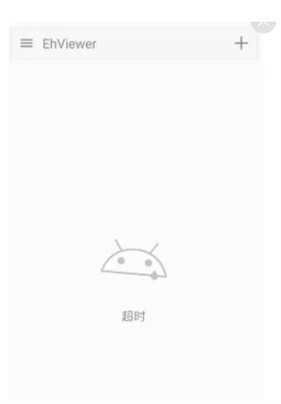 ehviewer绿色版1.9.8.0