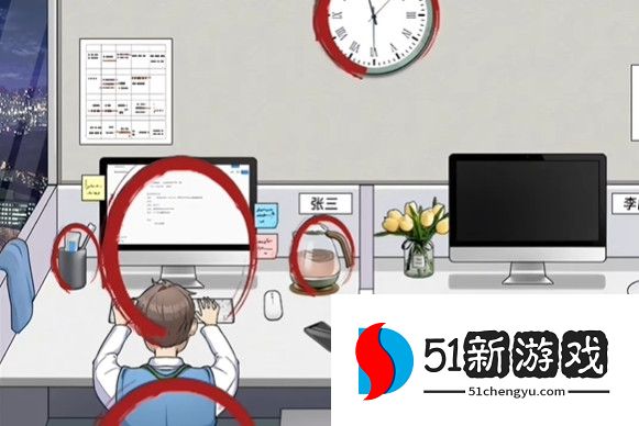 一代沙雕内卷之王过关攻略