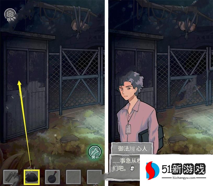 极限逃脱之咒村奇案第一章攻略 第一章通关流程详解[多图]图片3