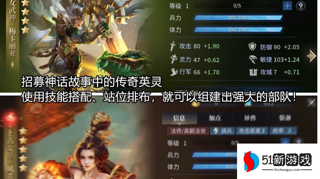 战争之轮开局怎么选择  新手最强开荒技巧分享[多图]图片1