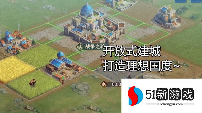 战争之轮开局怎么选择  新手最强开荒技巧分享[多图]图片2