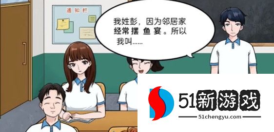 动动大脑瓜自我介绍怎么过