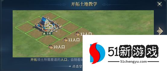 战争之轮攻略大全  新手入门开荒技巧分享[多图]图片2