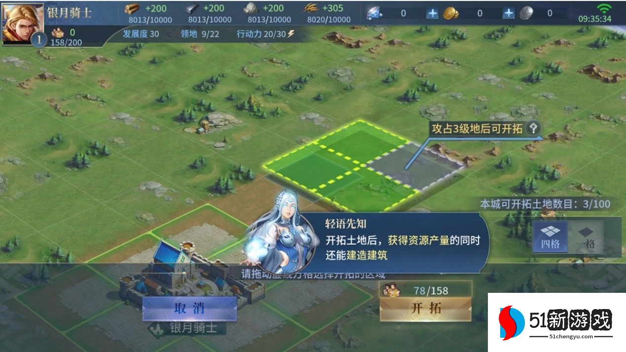 战争之轮攻略大全  新手入门开荒技巧分享[多图]图片1