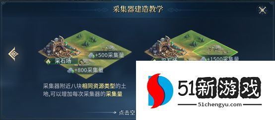 战争之轮攻略大全  新手入门开荒技巧分享[多图]图片5