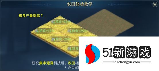 战争之轮攻略大全  新手入门开荒技巧分享[多图]图片4