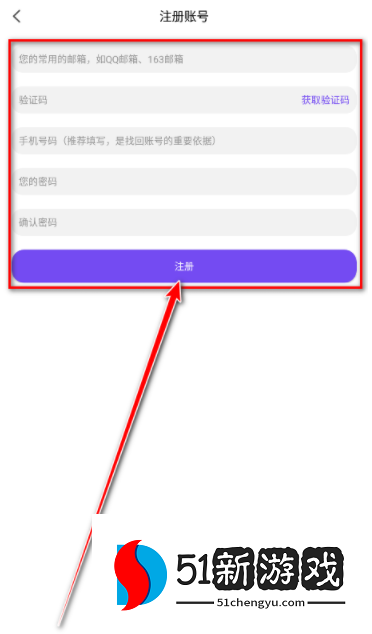 漫趣app官方正版下载