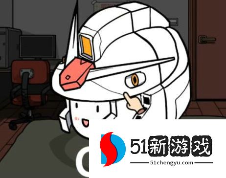 少年的人间奇遇高达怎么拼  高达全部零件位置分享[多图]图片1