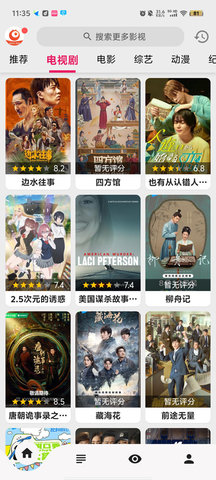 搜剧TV官方电视版