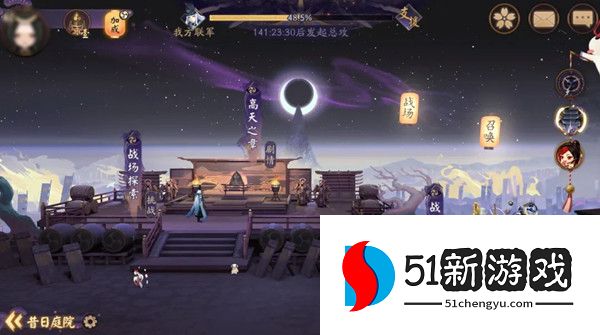 阴阳师sp八岐大蛇活动怎么玩 神堕八岐大蛇活动阵容推荐[多图]图片2