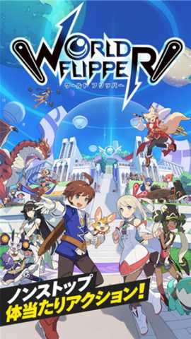 弹射世界 0.0.81 安卓版