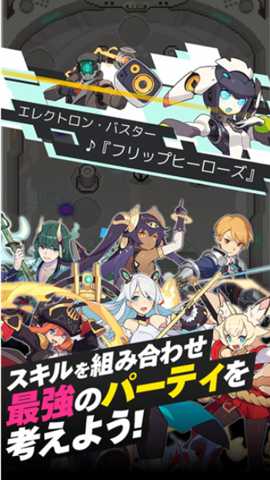 弹射世界 0.0.81 安卓版