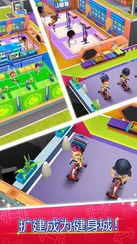 我的健身房健身房经理 5.15.3482 手机版