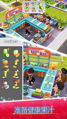 我的健身房健身房经理 5.15.3482 手机版